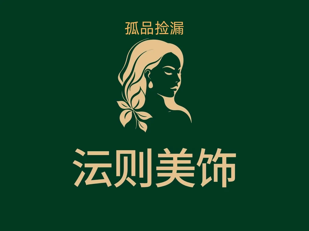 铜合金仿珍珠项链 孤品捡漏 专属链接