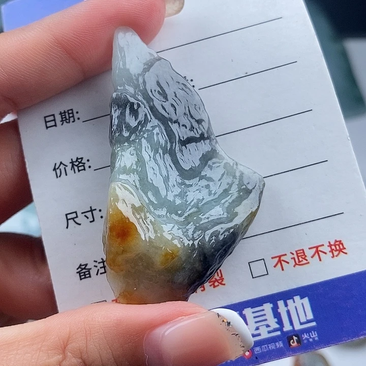 颈饰未镶嵌翡翠天然
