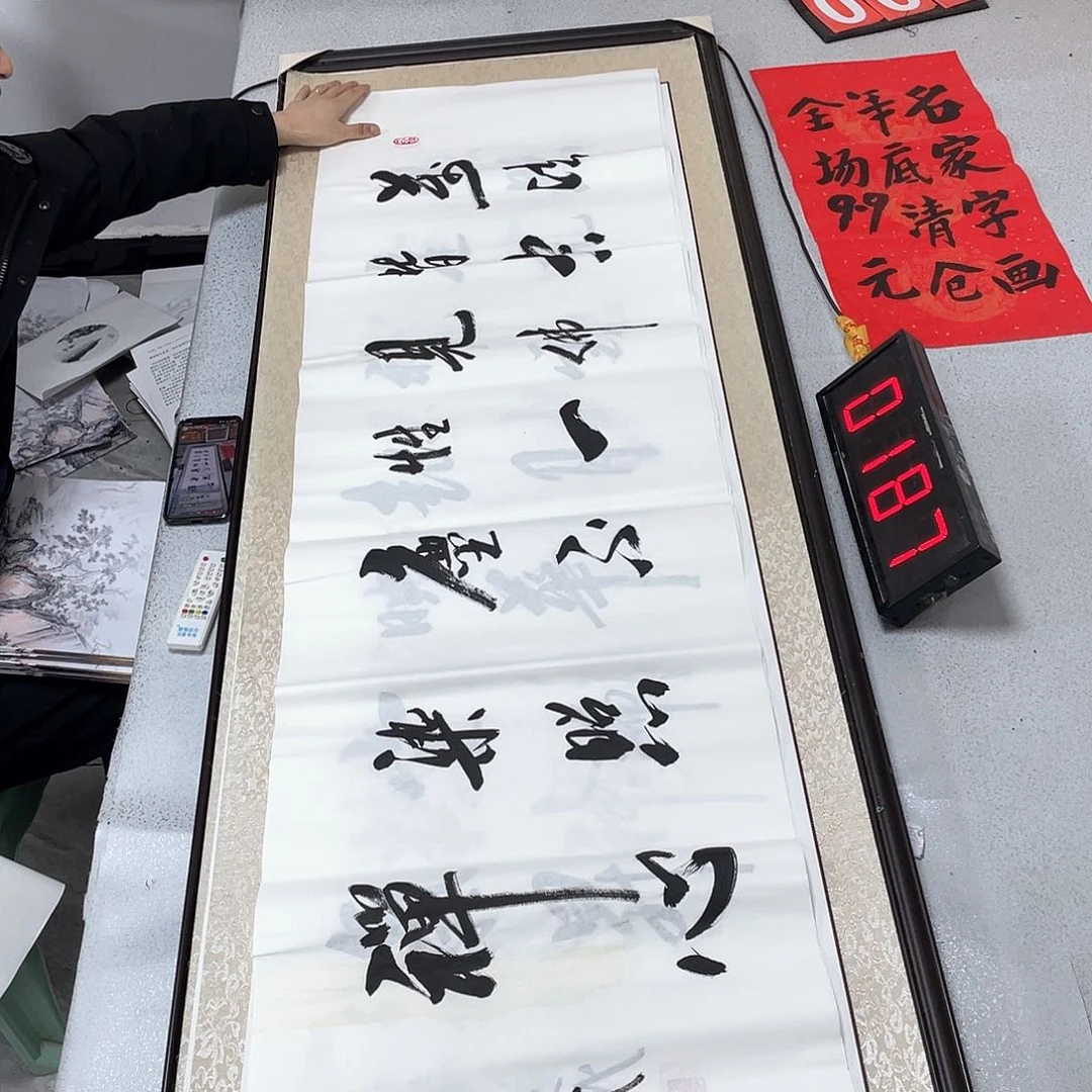 书法书法作品欣赏