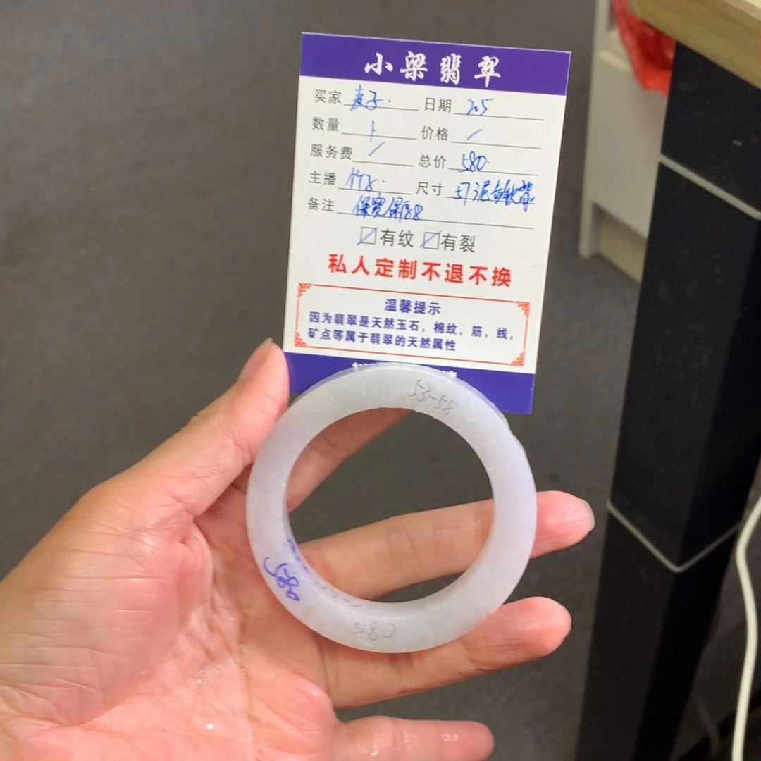 【闪购商品】定制翡翠手镯未镶嵌麦*
