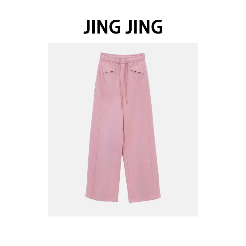 JLNG | -2025早秋新款时尚减龄休闲弯刀长裤抽绳显瘦垂感裤1189