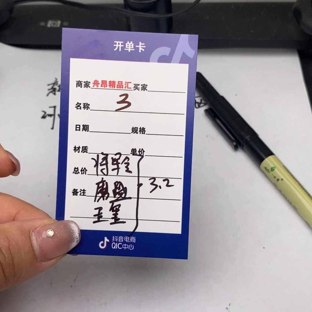 核桃手串/手链3号玉玺、将军令、磨盘团购