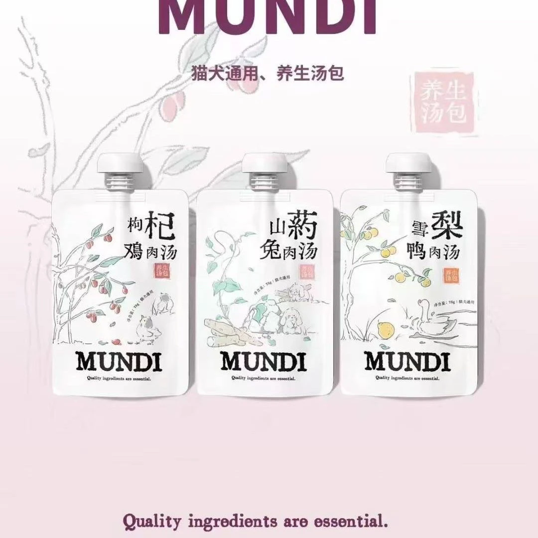 Mundi萌蒂养生汤包枸杞山药雪梨猫犬通用补水营养猫