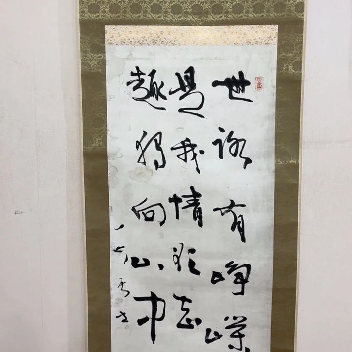 书法無****室哈哈哈哈哈哈哈哈哈