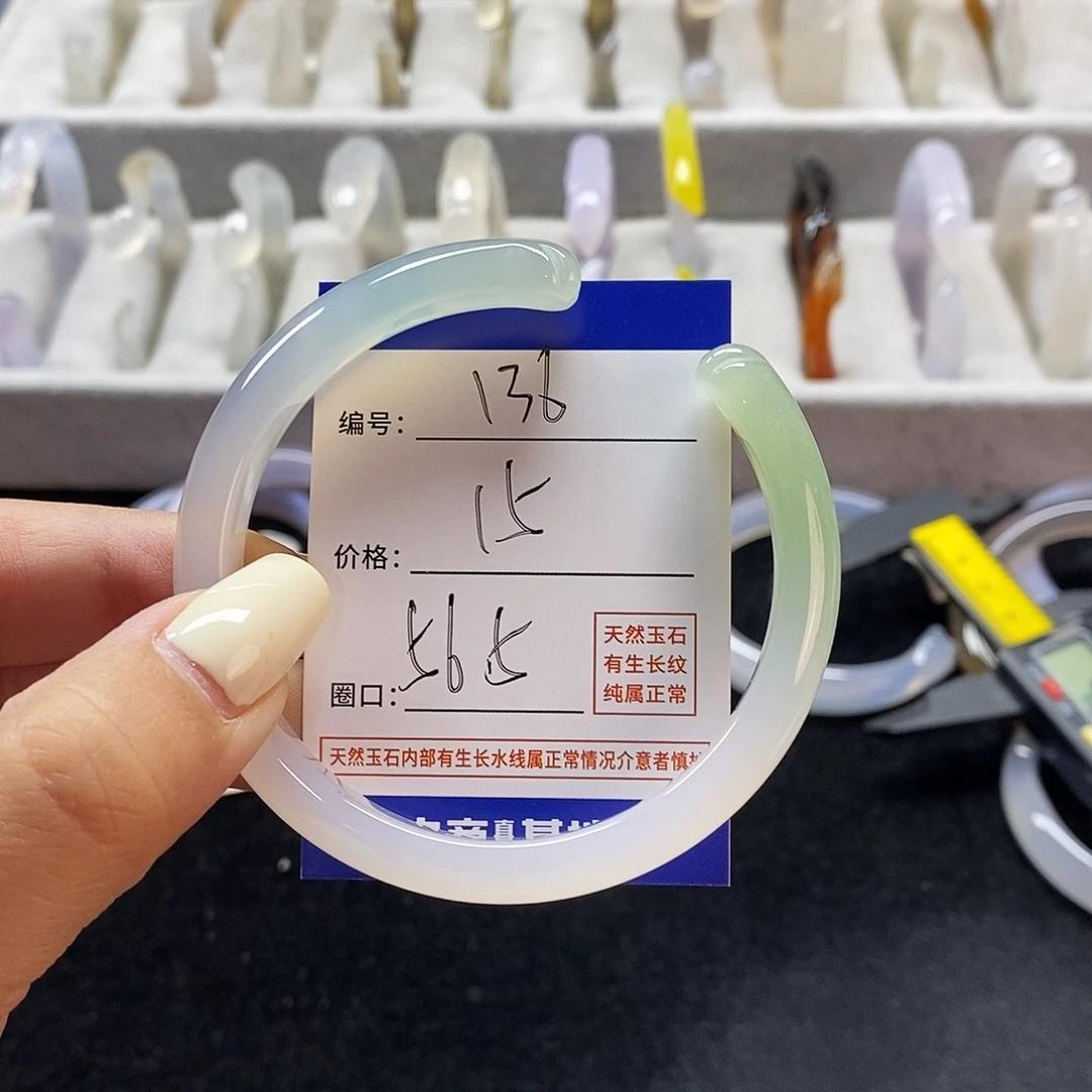 玛瑙/玉髓手镯未镶嵌136