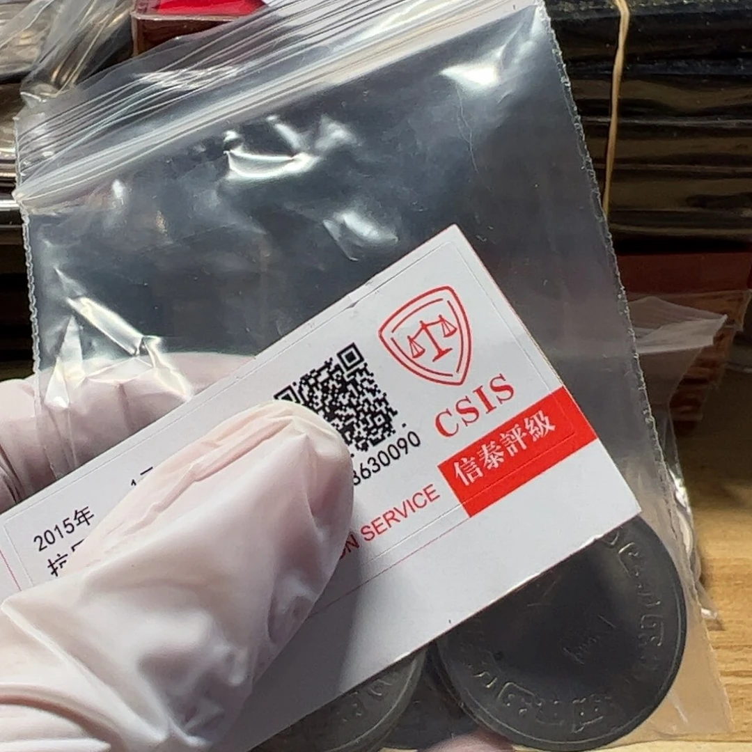 其他普通金属P****k套装大5的59到68年10枚