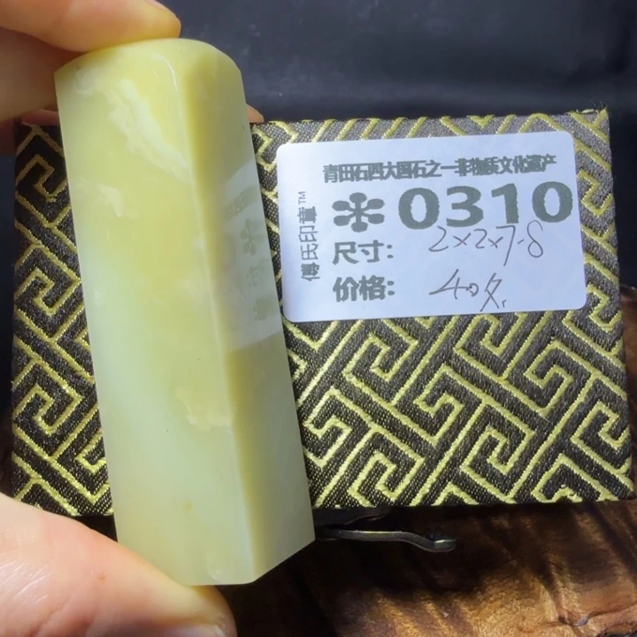 青田石5.28青田石雕厂家直销