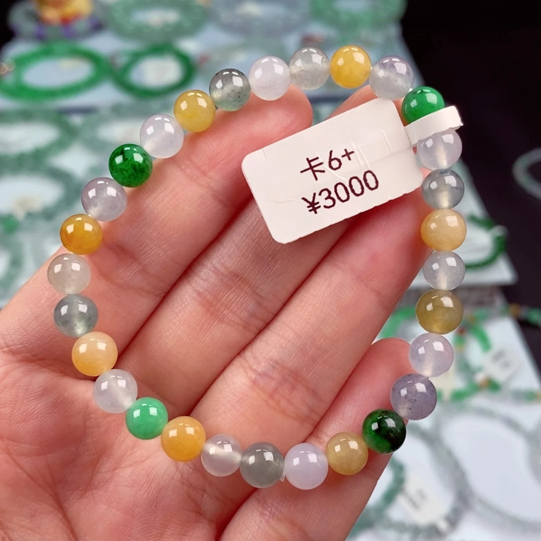 未镶嵌手链翡翠卡6.6