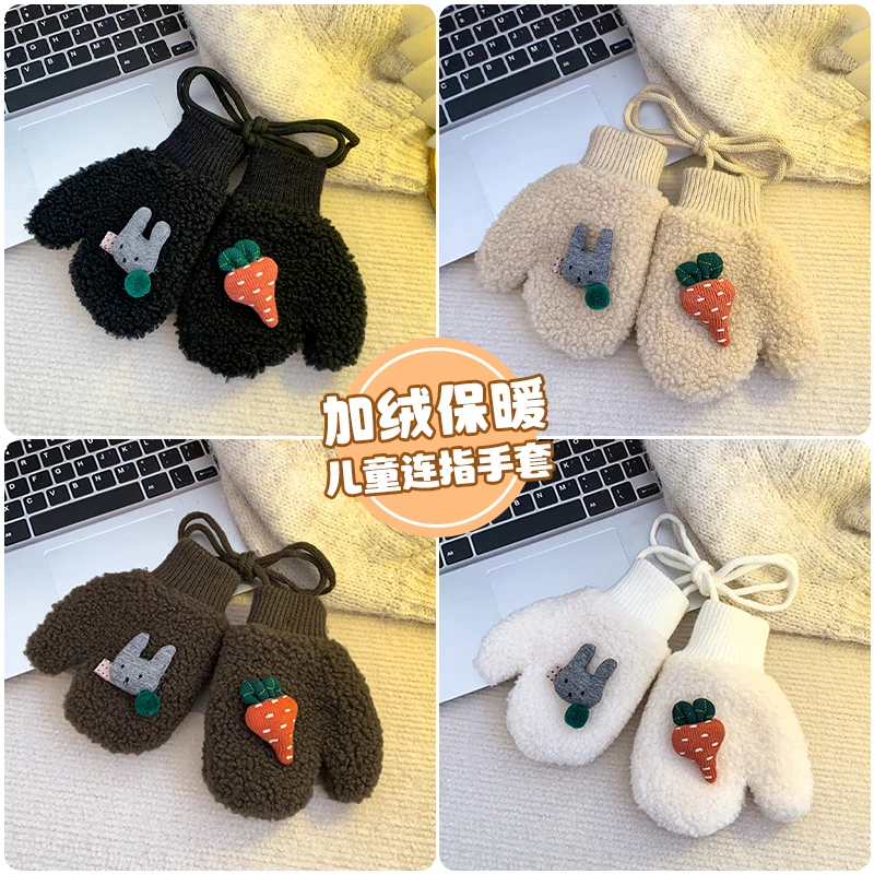 加绒挂脖手套儿童冬季加厚保暖羊羔毛手套男女宝户外防寒连指手套