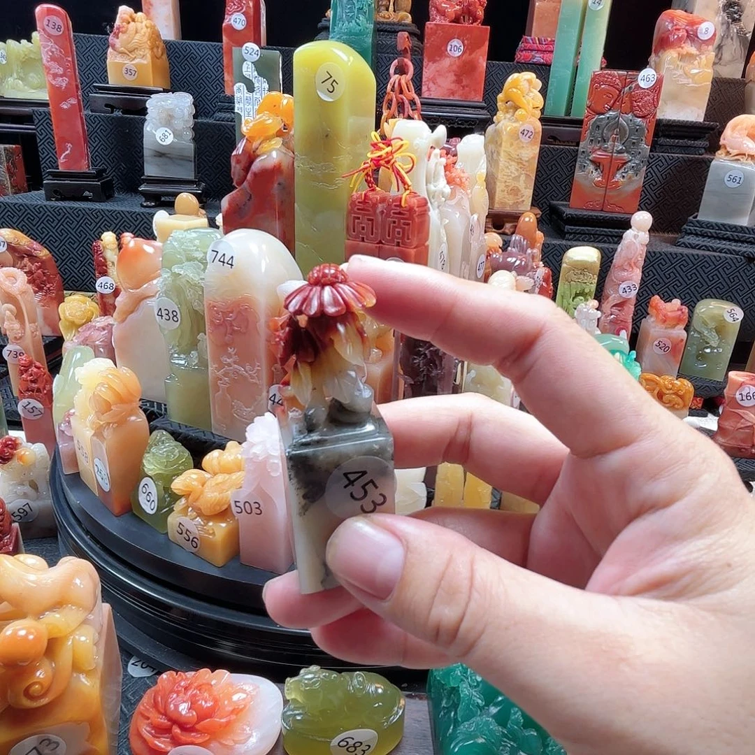 寿山石其他向日葵