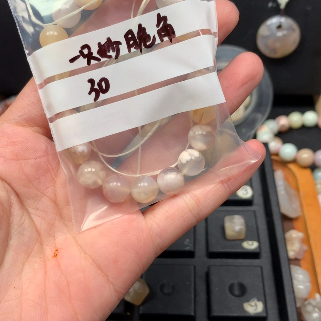 玛瑙/玉髓颈饰合金
