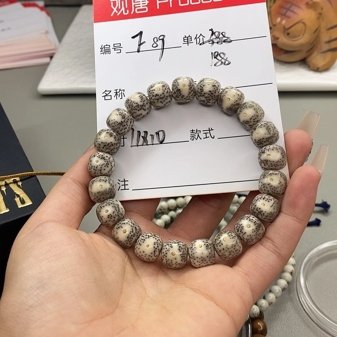 星月菩提手串观唐星月菩提F89