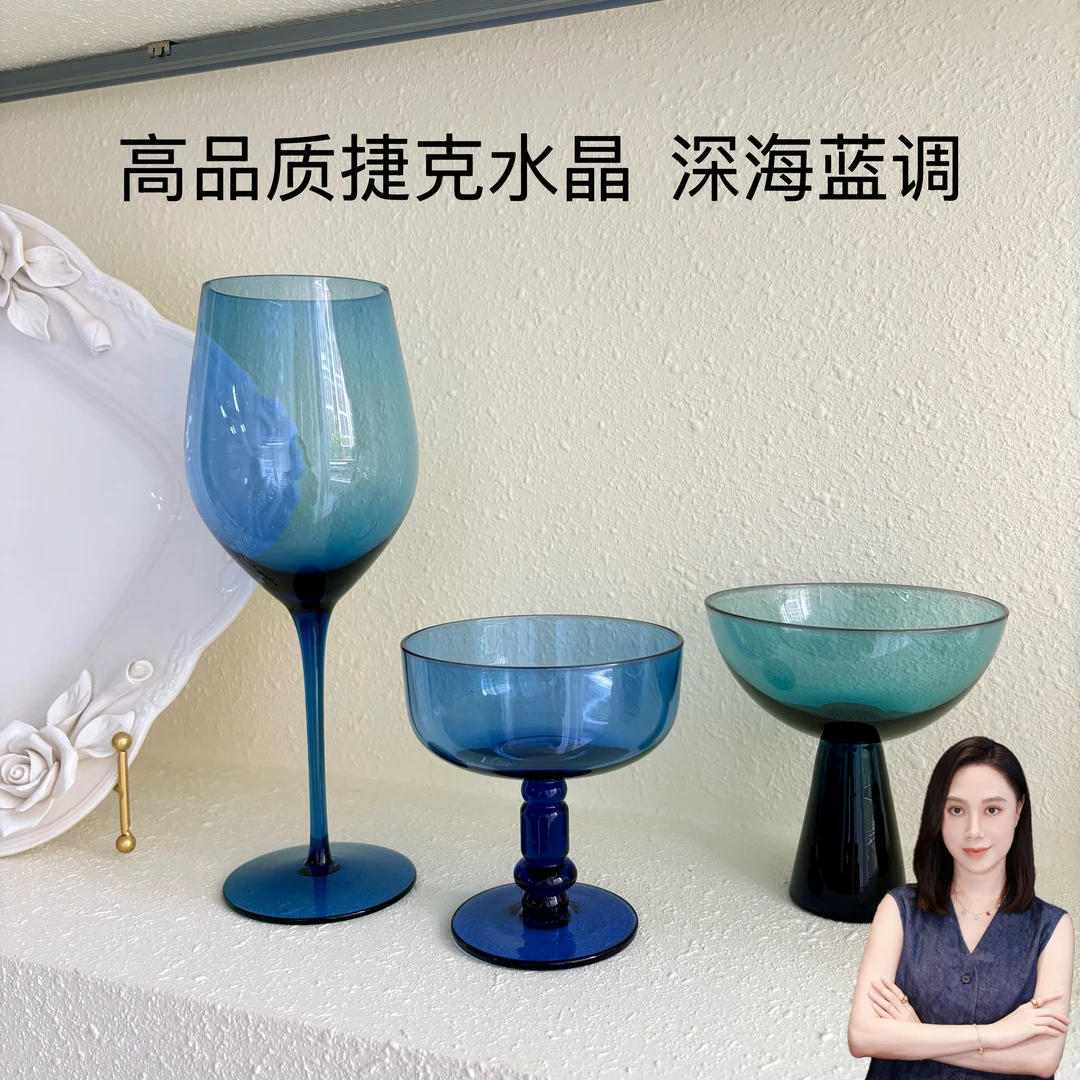 深海蓝调高品质捷克水晶酒杯三支装家用轻奢高脚杯调酒聚会红酒杯
