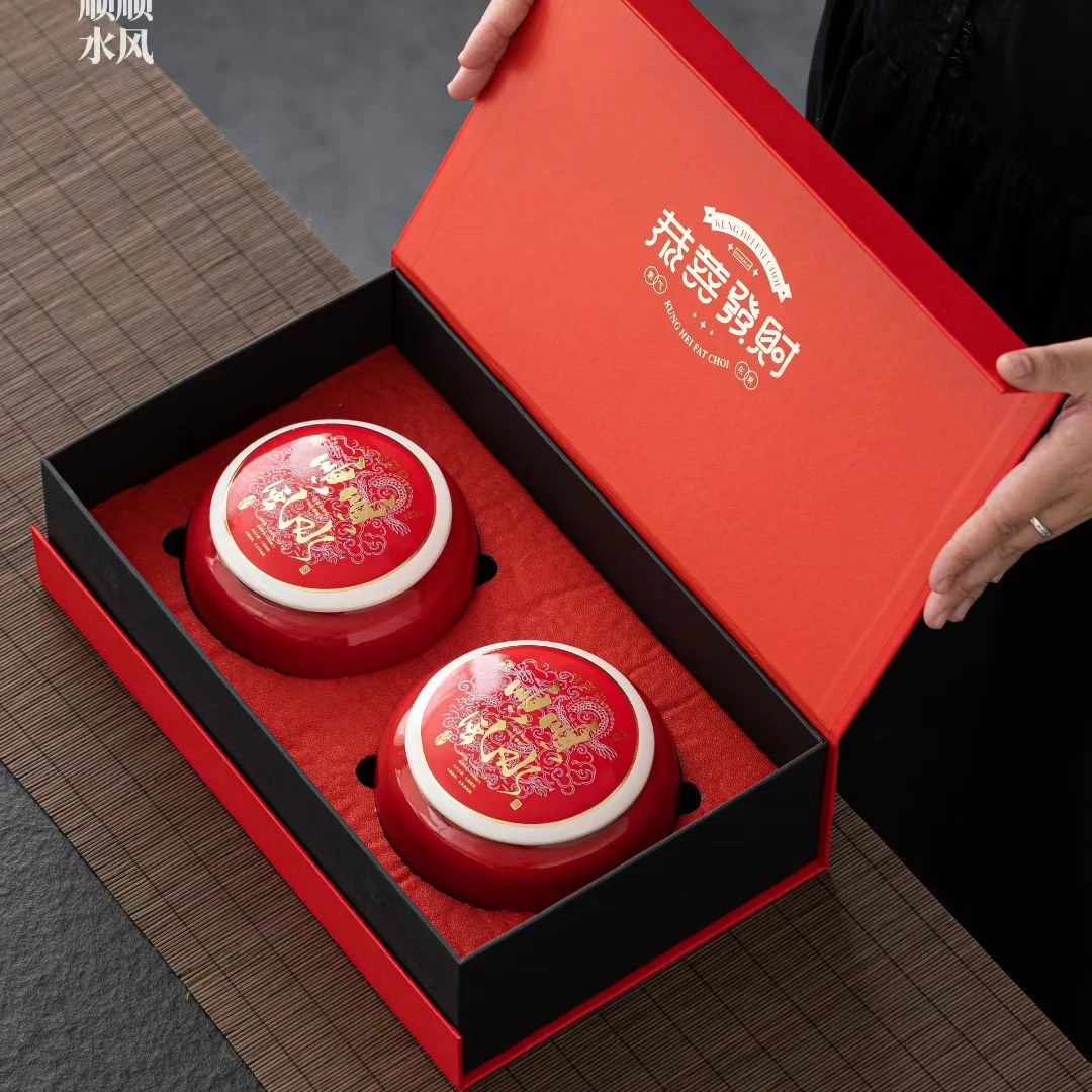 顺风顺水 陶瓷礼盒 小种红茶叶礼盒装 武夷红茶 罐装送礼长辈
