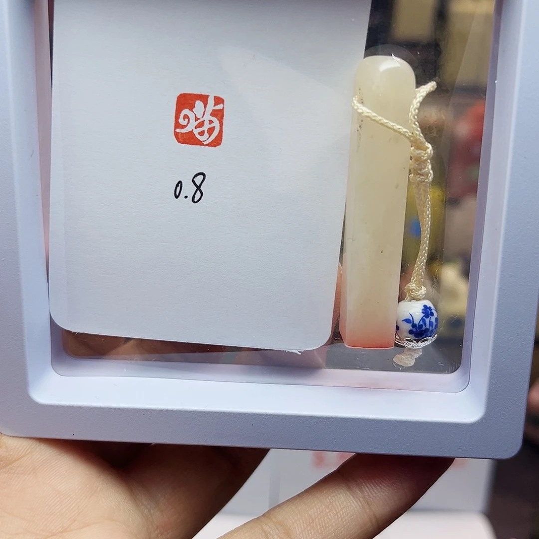 寿山石印石0.8喵 精品老挝 手工篆刻