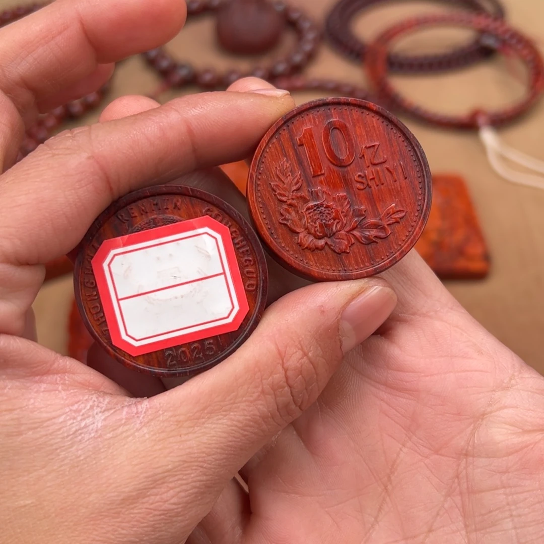 檀香紫檀（小叶紫檀）无事牌十个小目标，38.8