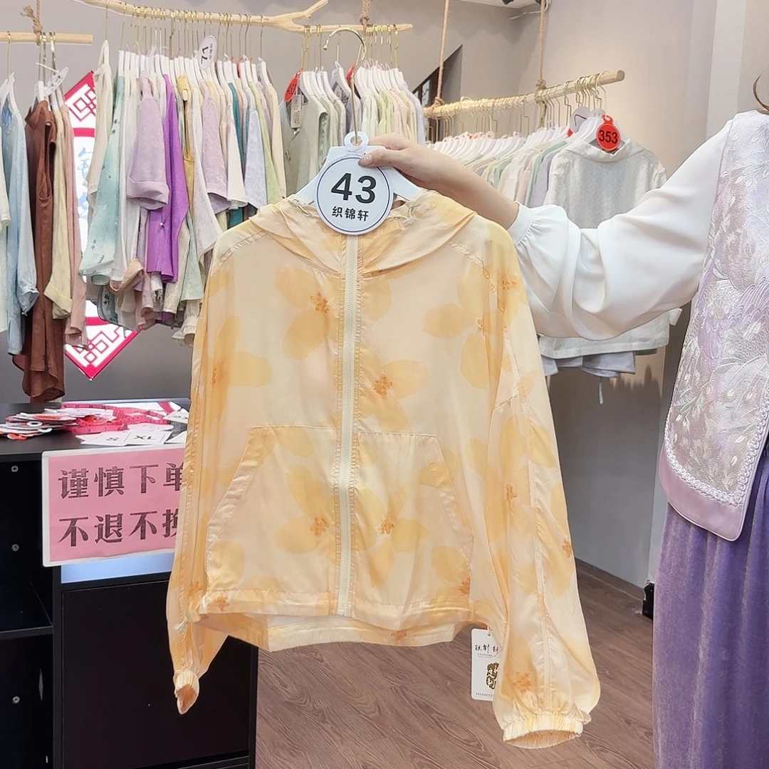 非议和不信任等问题上