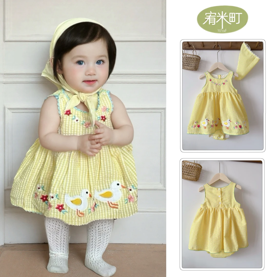 宥米町2025新款宝宝裙子夏装包屁裙女宝夏季婴儿小黄鸭吊带公主裙