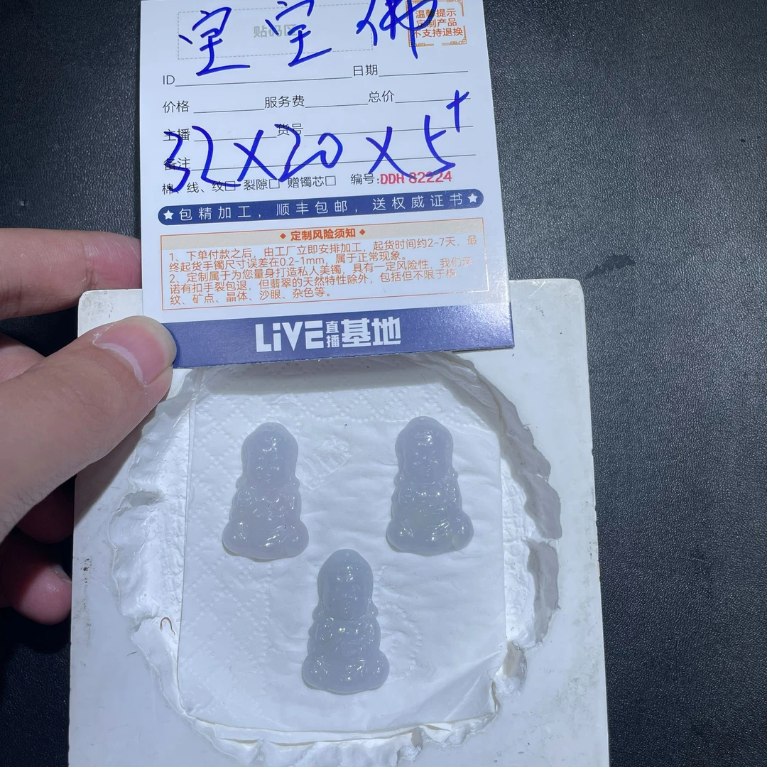 【大鹅推荐】天然翡翠宝宝佛@DDH89421/多样性发一件