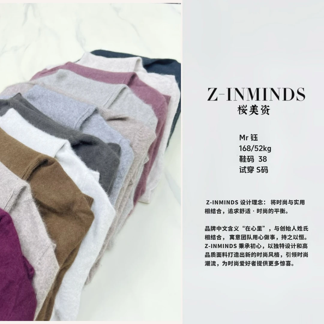 Z-INMINDS  高领毛衫
