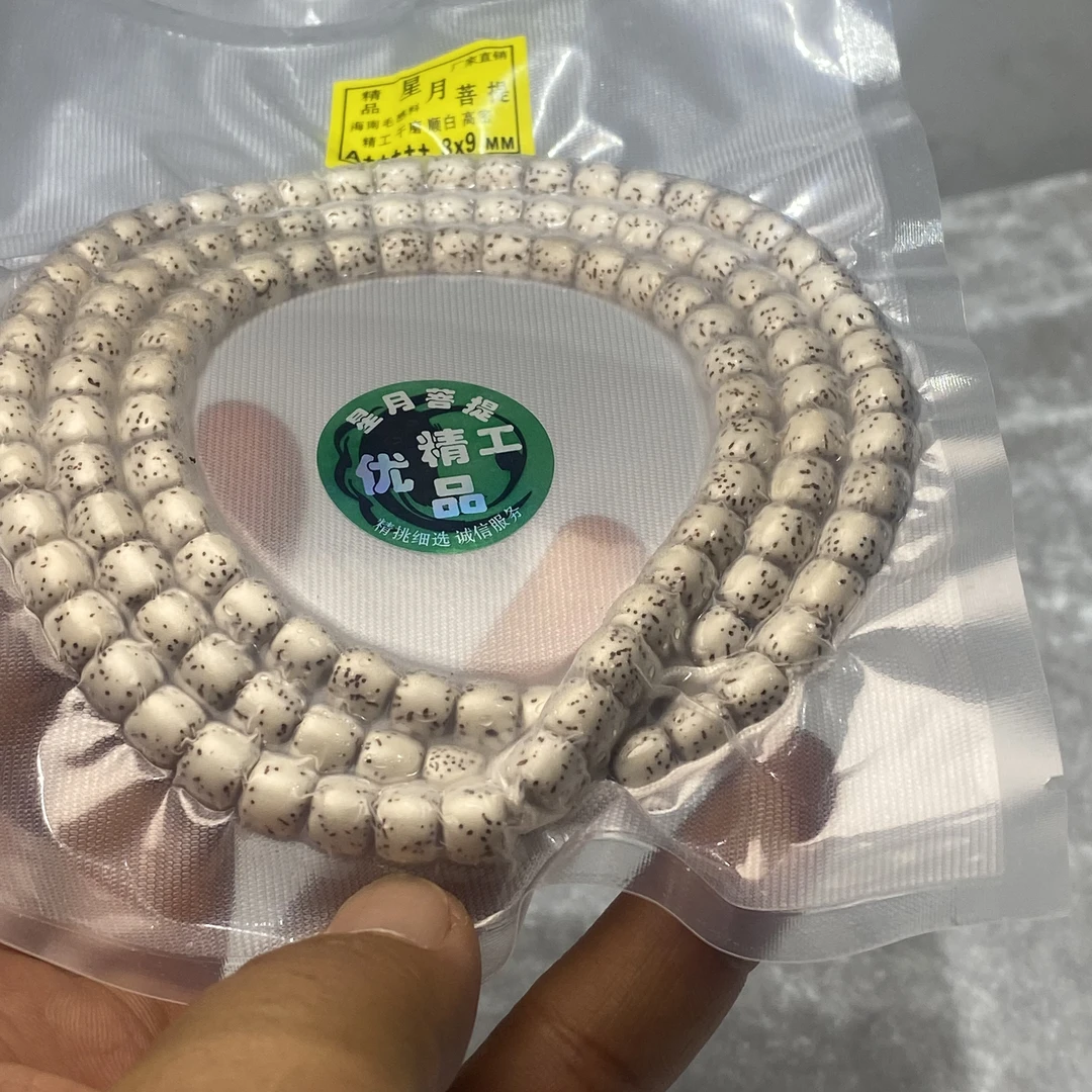 海南星月菩提 顺白直切大留白8×9 114颗珠子长串文玩脖挂男女款