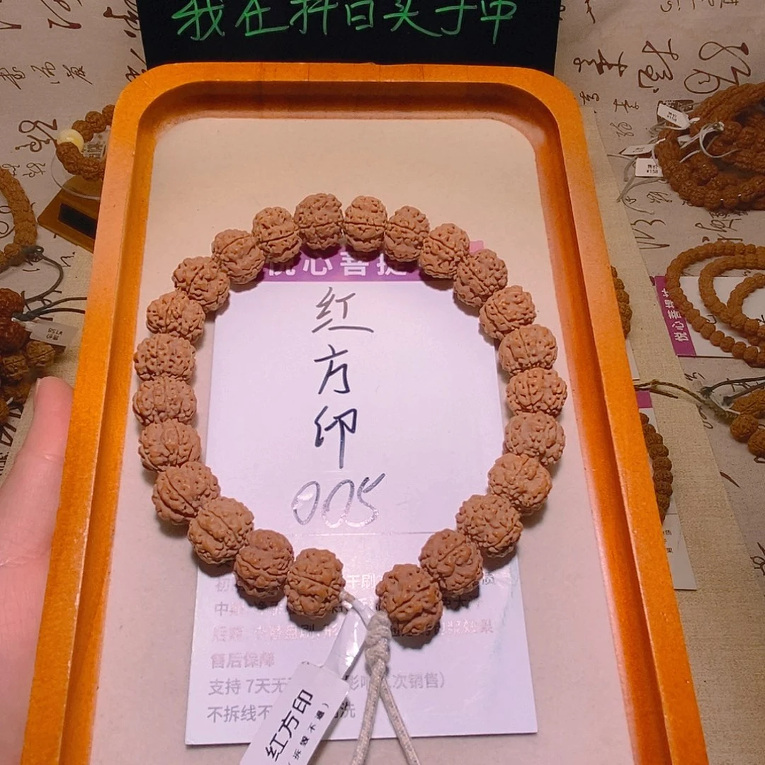 手串金刚菩提005红方印15+