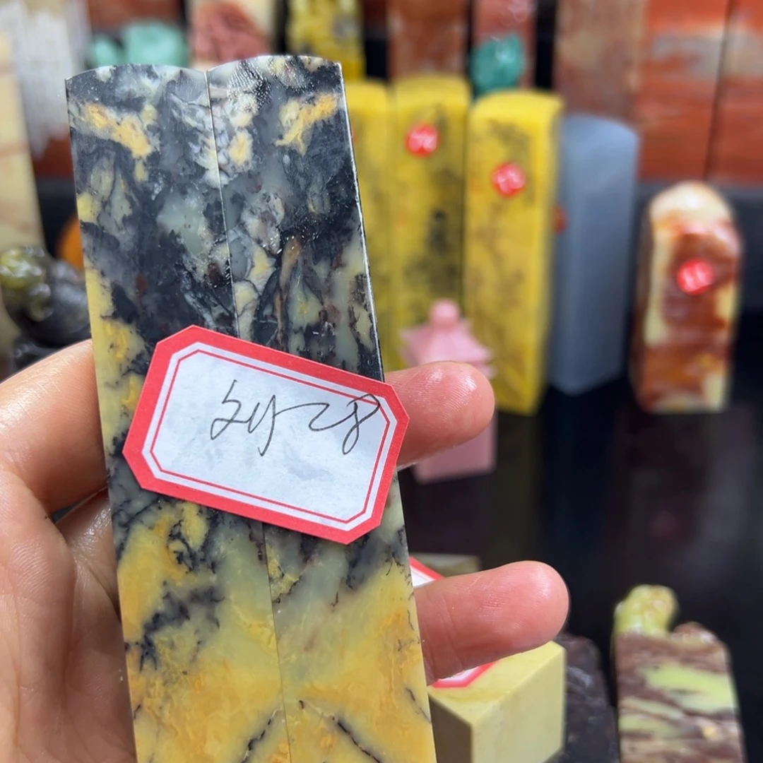 昌化石印石刘*利在家待