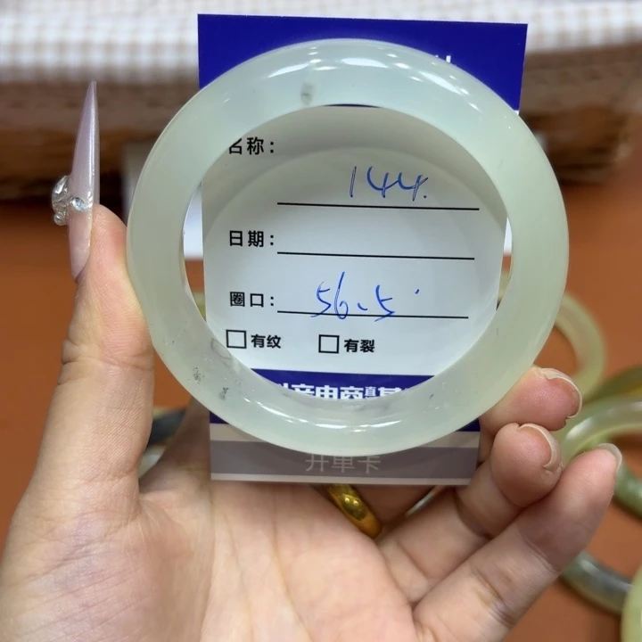 未镶嵌岫玉手镯天然