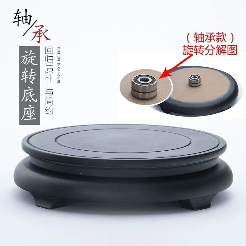 花瓶底座摆件底座