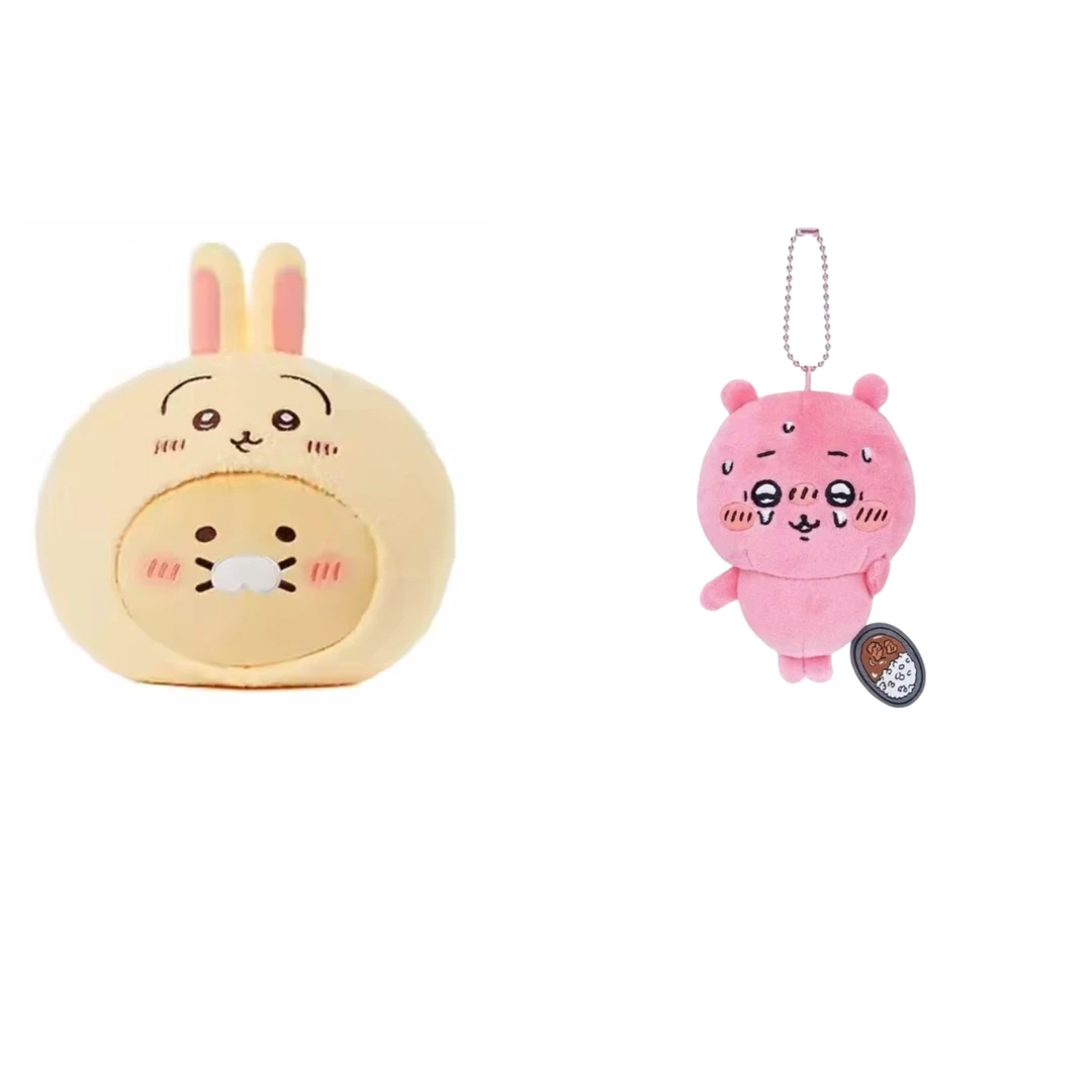 kakoo537抱枕  辣咖喱吉伊挂件chiikawa