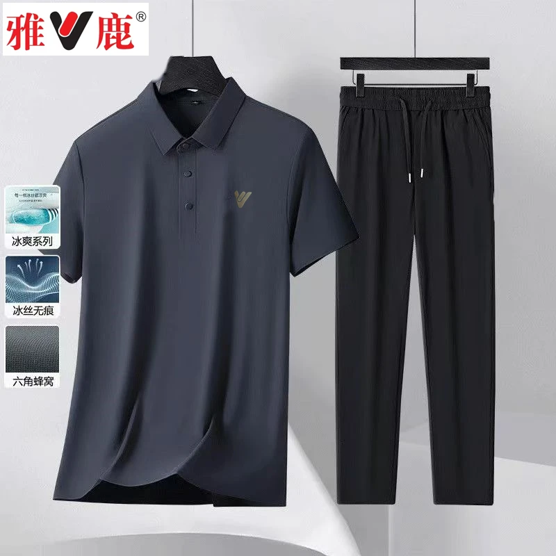 V/雅鹿大码男士冰丝速干翻领套装无痕冰爽透气弹力半袖