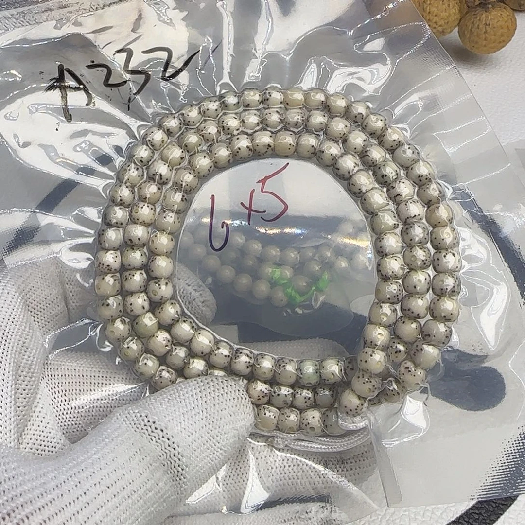 星月菩提手串A232星月多圈