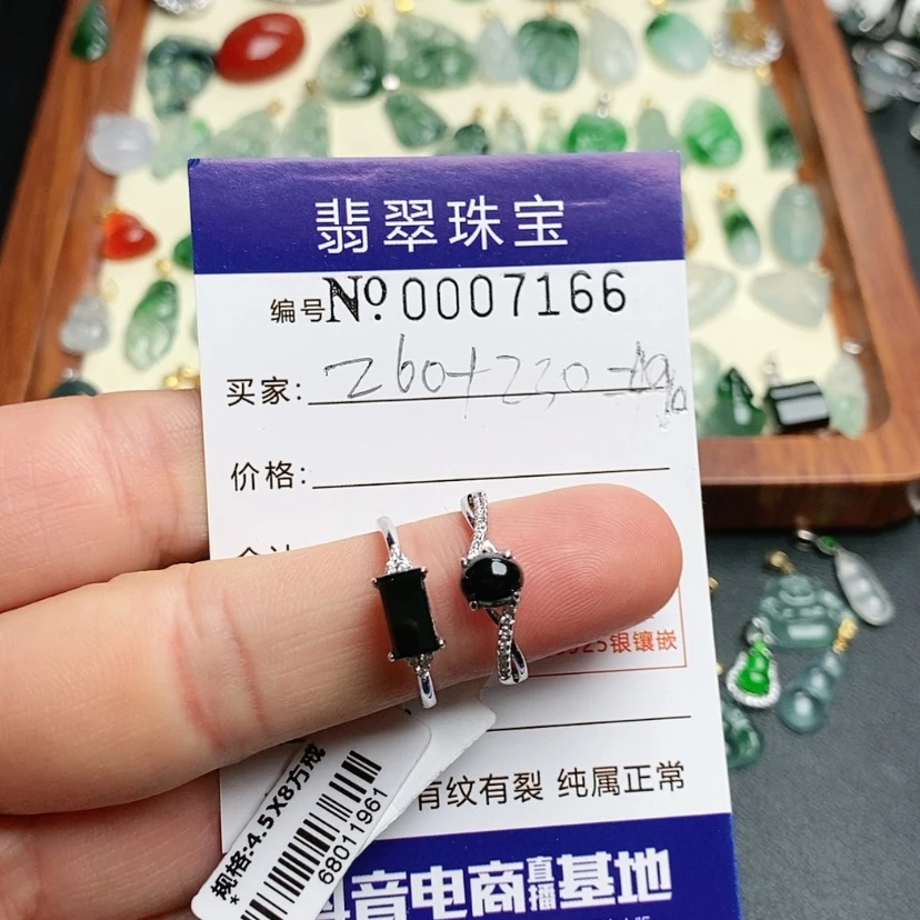 【闪购商品】翡翠戒指银S925镶嵌戒指
