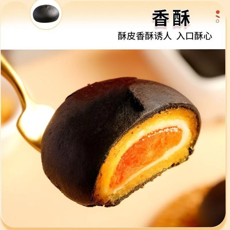 口口软糯~网红黑金酥蛋黄酥雪媚娘40包办公室宿舍代餐解馋糕点心