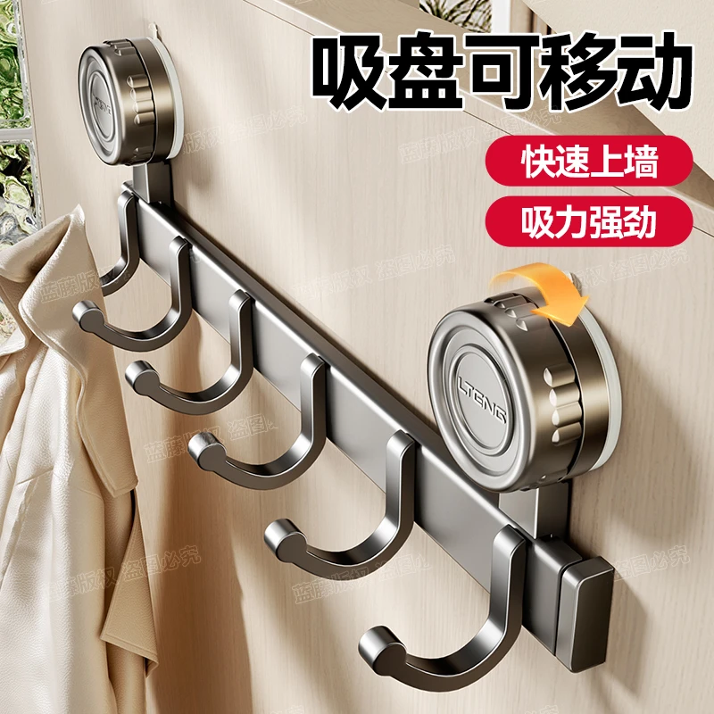 免打孔吸盘轻奢挂钩门上粘钩挂衣钩衣柜衣帽架挂衣架排钩壁挂式