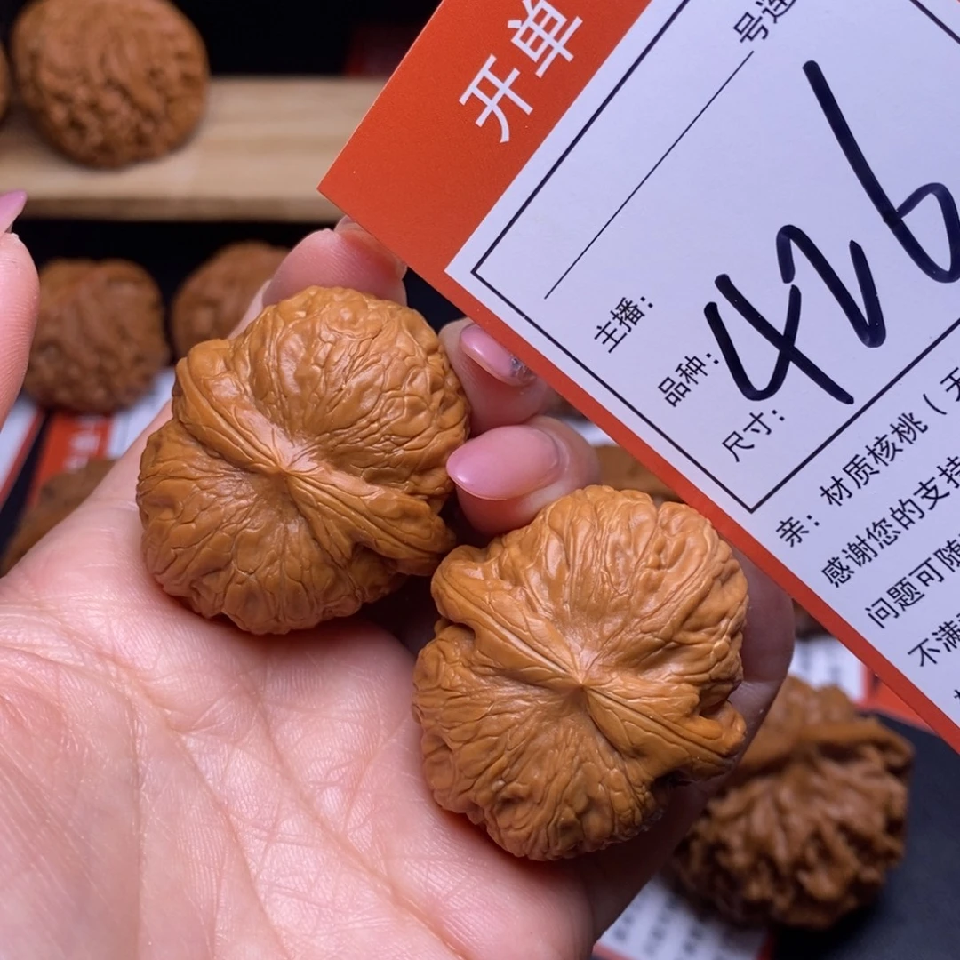 文玩核桃把件40元宝426