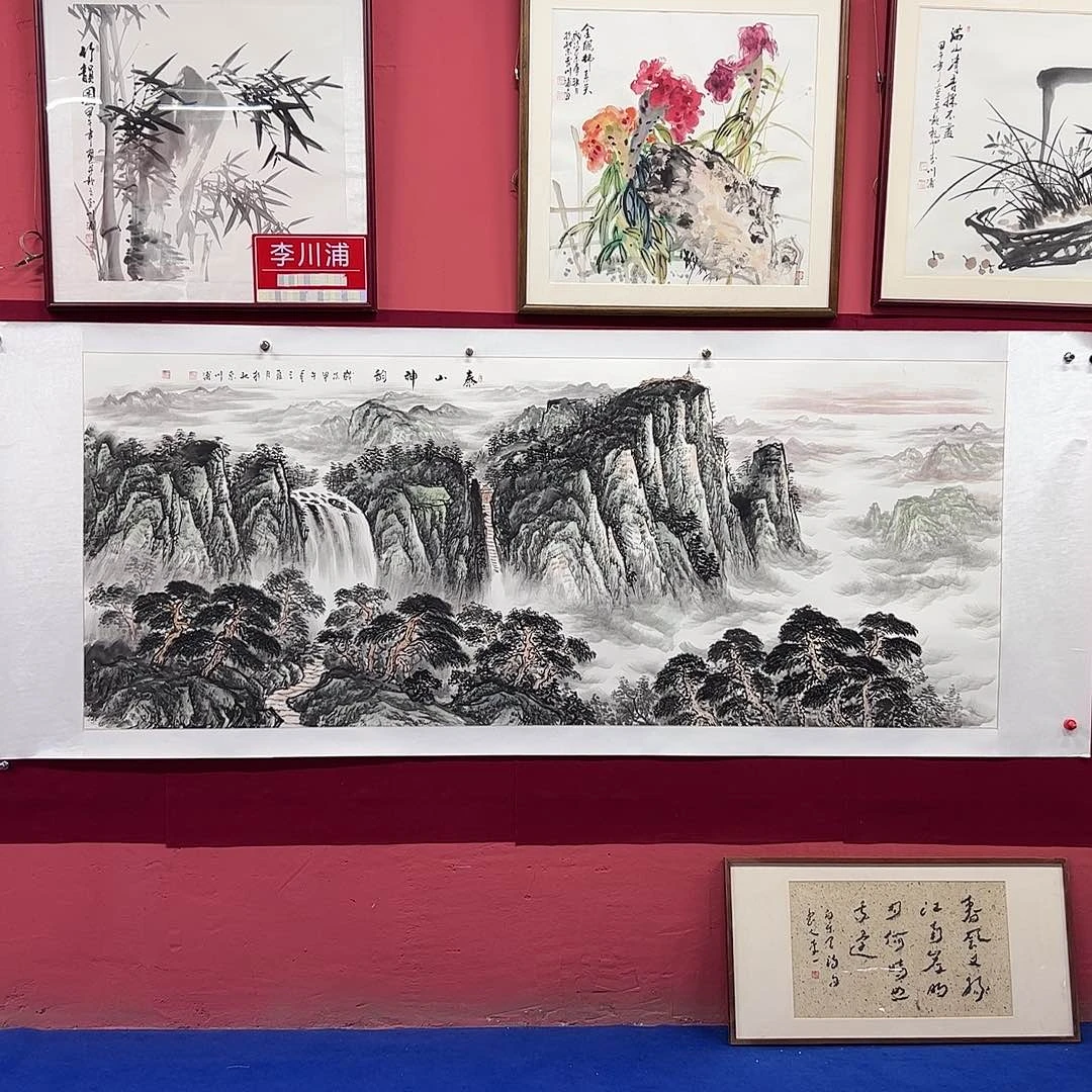 国画李川浦画家作品
