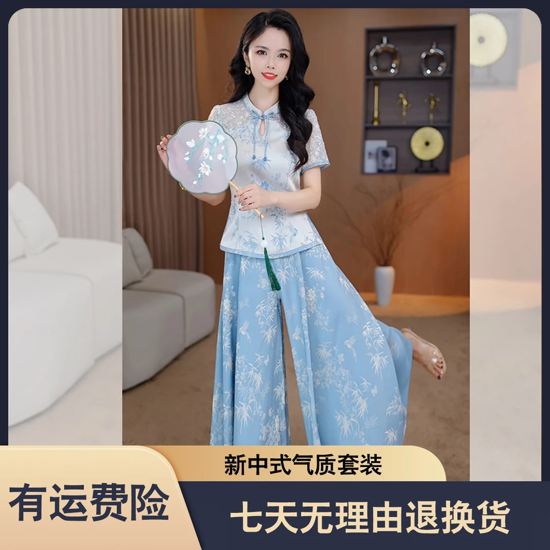 【上衣+裤子】优雅气质时尚减龄收腰显瘦套裤M-4XL-26075