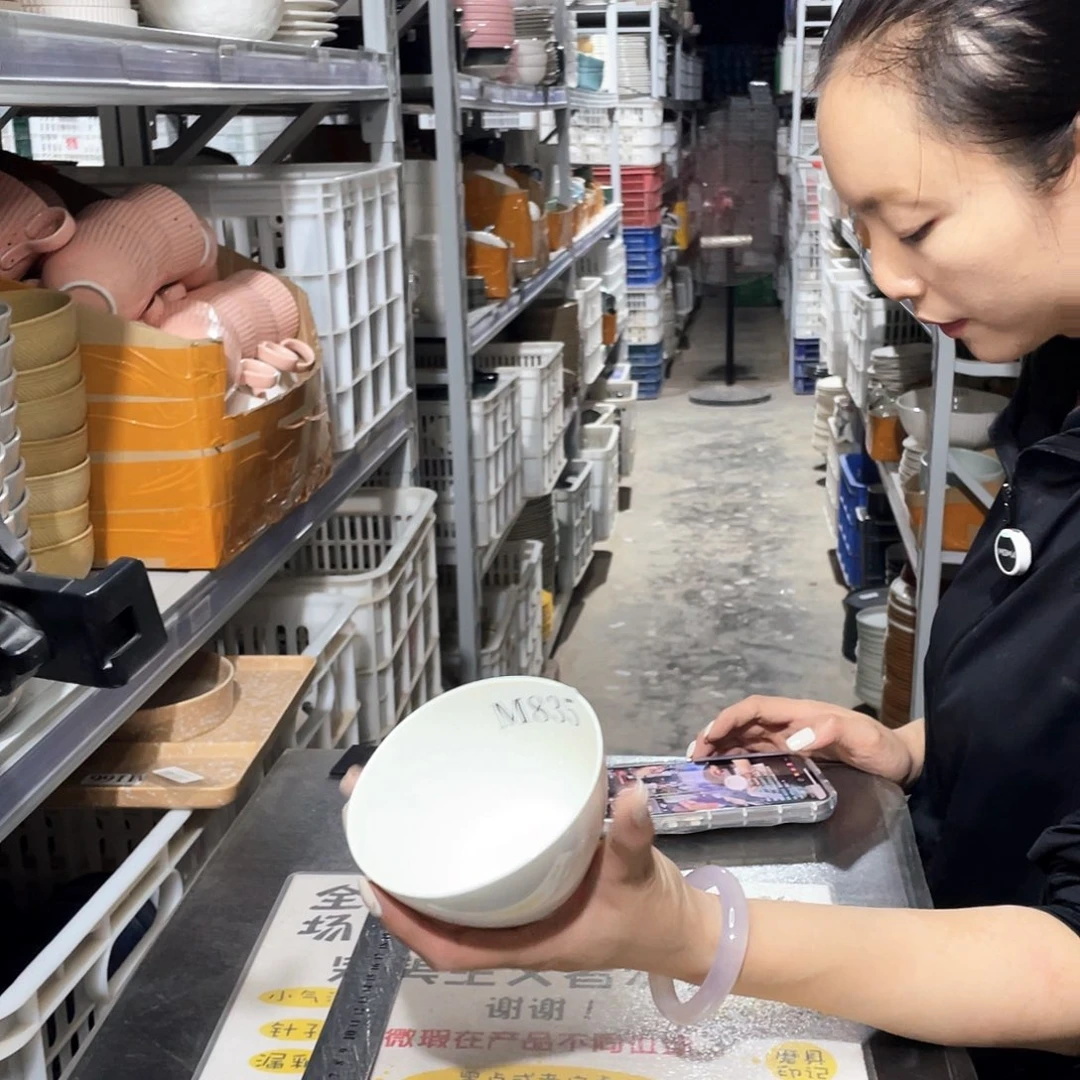 瓷片835              6个