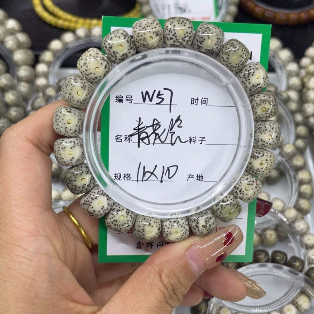 吊坠星月菩提W青花瓷57