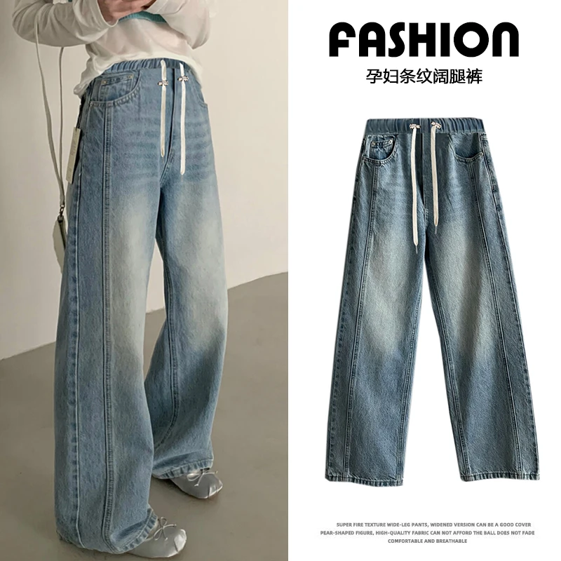 【Liner】孕妇裤2025新款韩系复古渐变水中高腰直筒阔腿百搭牛仔裤