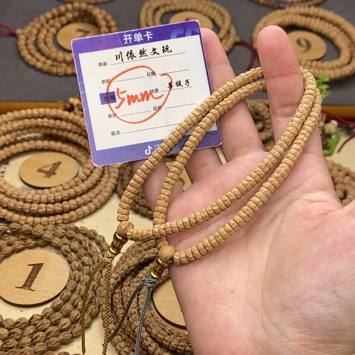 柏香籽/百香籽手串