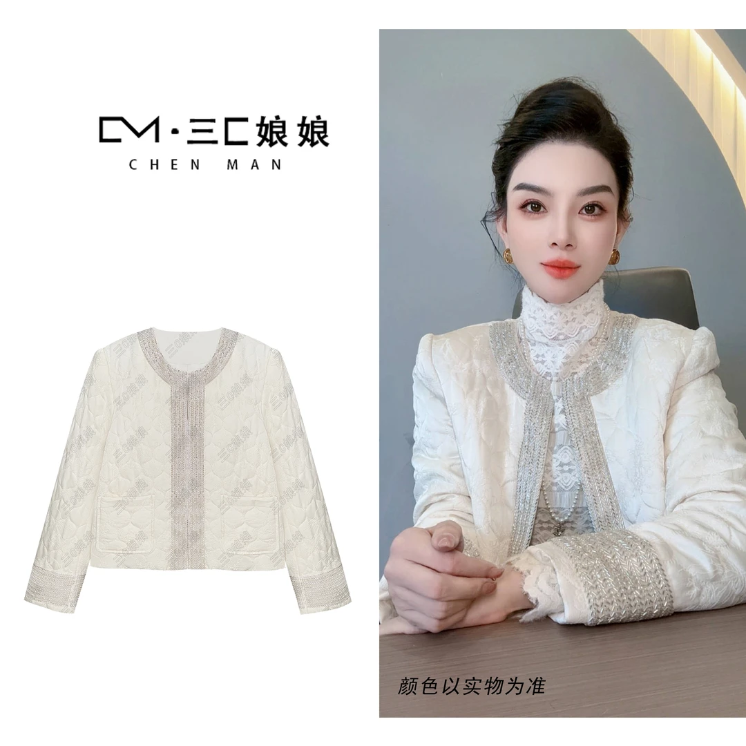宸嫚三C娘娘【百珠棉衣】60638时尚小香风气质这个钉珠百搭棉服