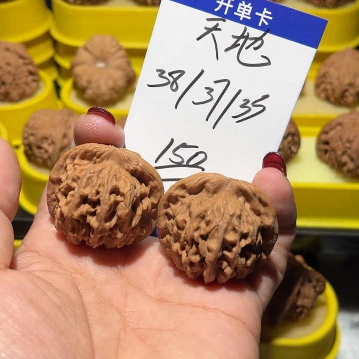 吊坠桃核天地全品