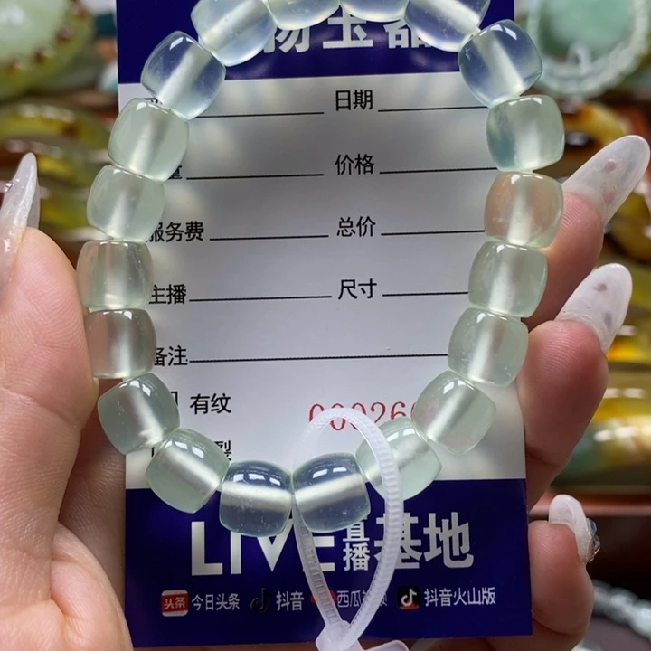 未镶嵌岫玉手串红*.手串