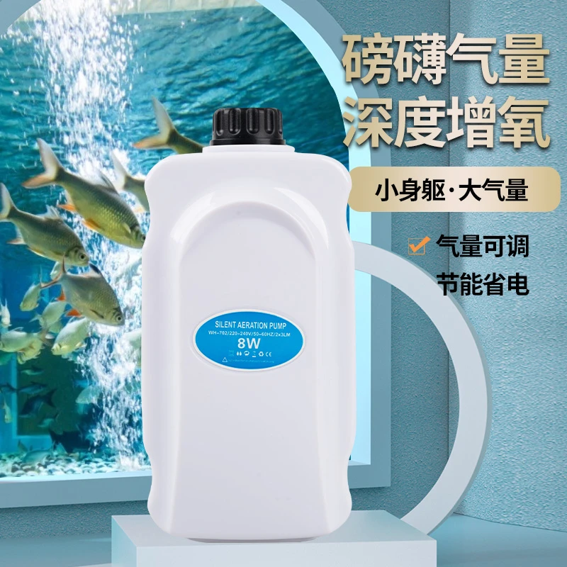 鱼缸氧气泵增氧泵超静音增氧机水族箱小型家用大功率养鱼打充氧泵