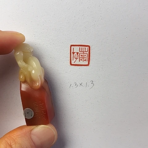 青田石印石篆刻作品