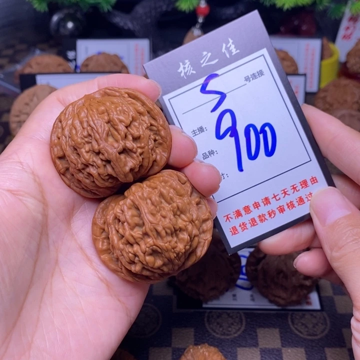 吊坠文玩核桃45至尊虎900