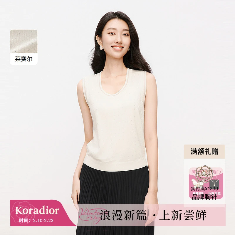 25【商场同款】珂莱蒂尔通勤时尚休闲打底女士秋无袖圆领背心KG00