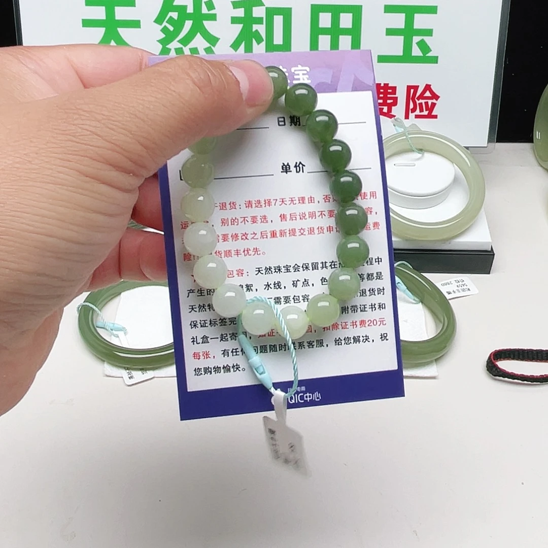 孤***花和田玉未镶嵌手镯